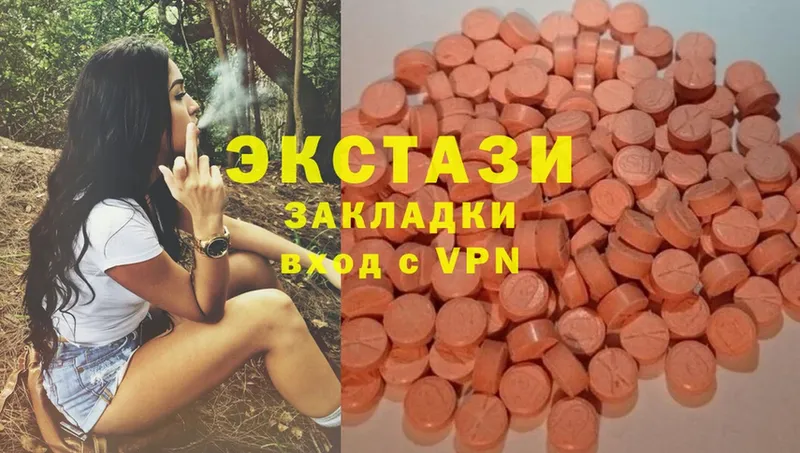 Экстази таблы  Болгар 